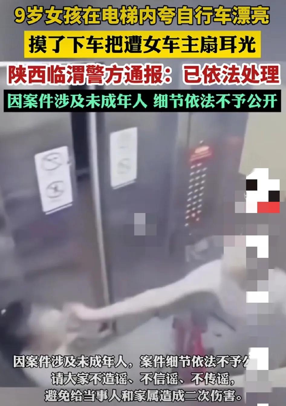 家里有矿还是有人啊？这么豪横！她没有孩子吗？破车把是金子做的还是银子做的，孩子摸