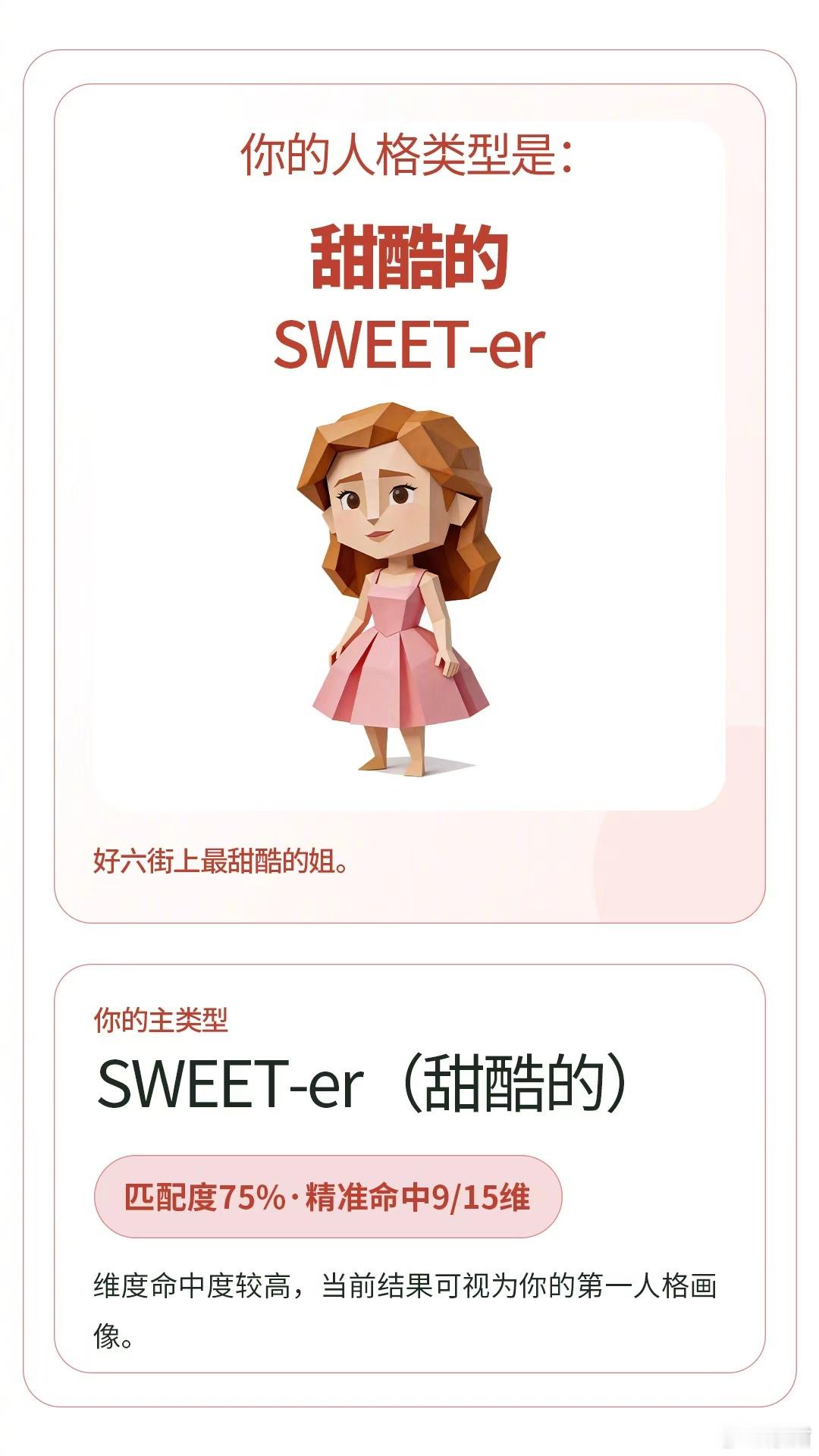 景甜好六街上最甜酷的姐 景甜好六街上最甜酷的姐 景甜蓝色吊带裙造型好像从童话秘境