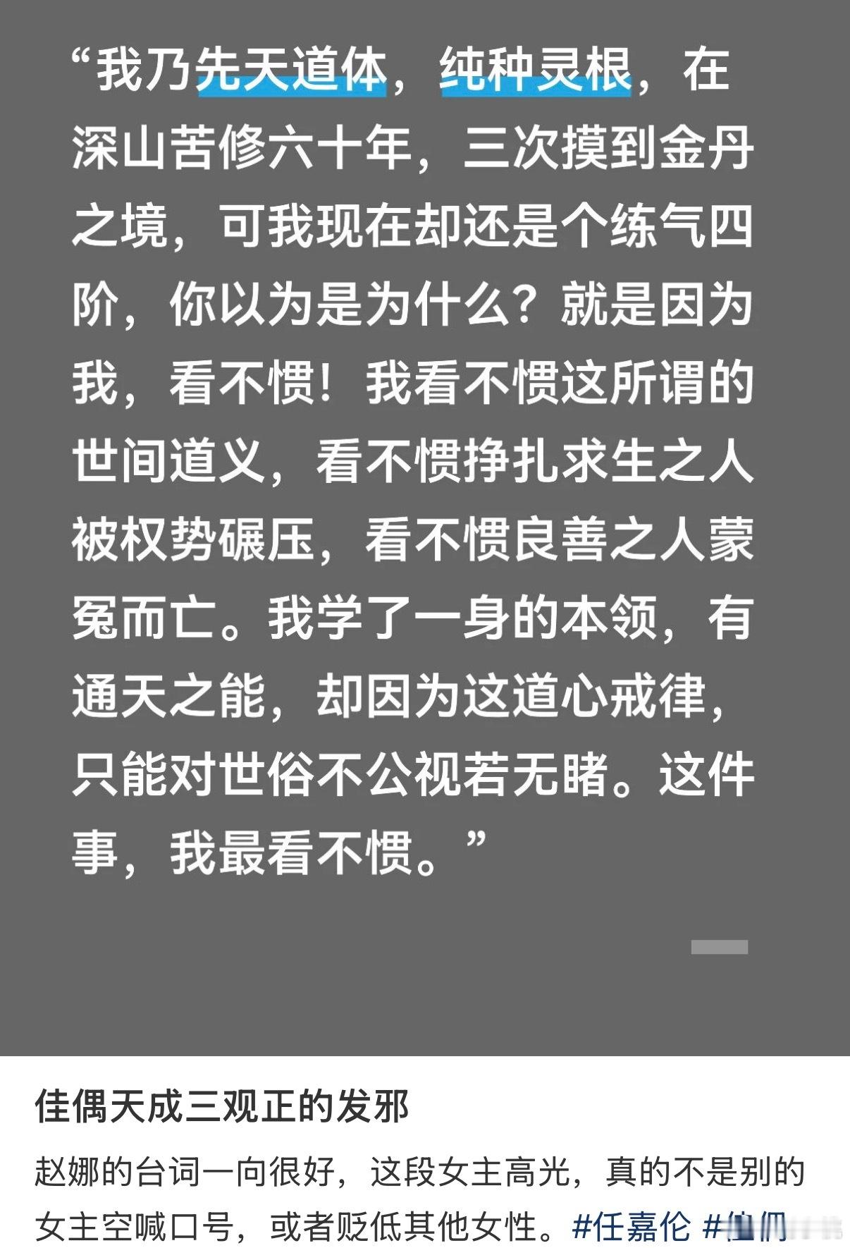 古偶把AI发展隐患拍出来了佳偶天成真的我要夸爆你，越看越惊喜，面对这样有深度的问