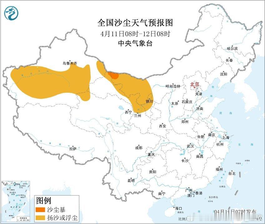 【沙尘】11日至13日，新疆南部、内蒙古西部等地的部分地区有沙尘天气，其中，11