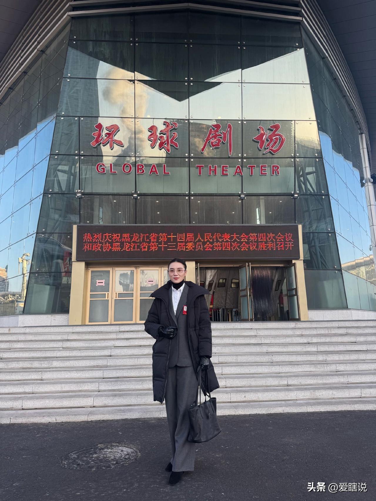 这是入体制内了吗？
