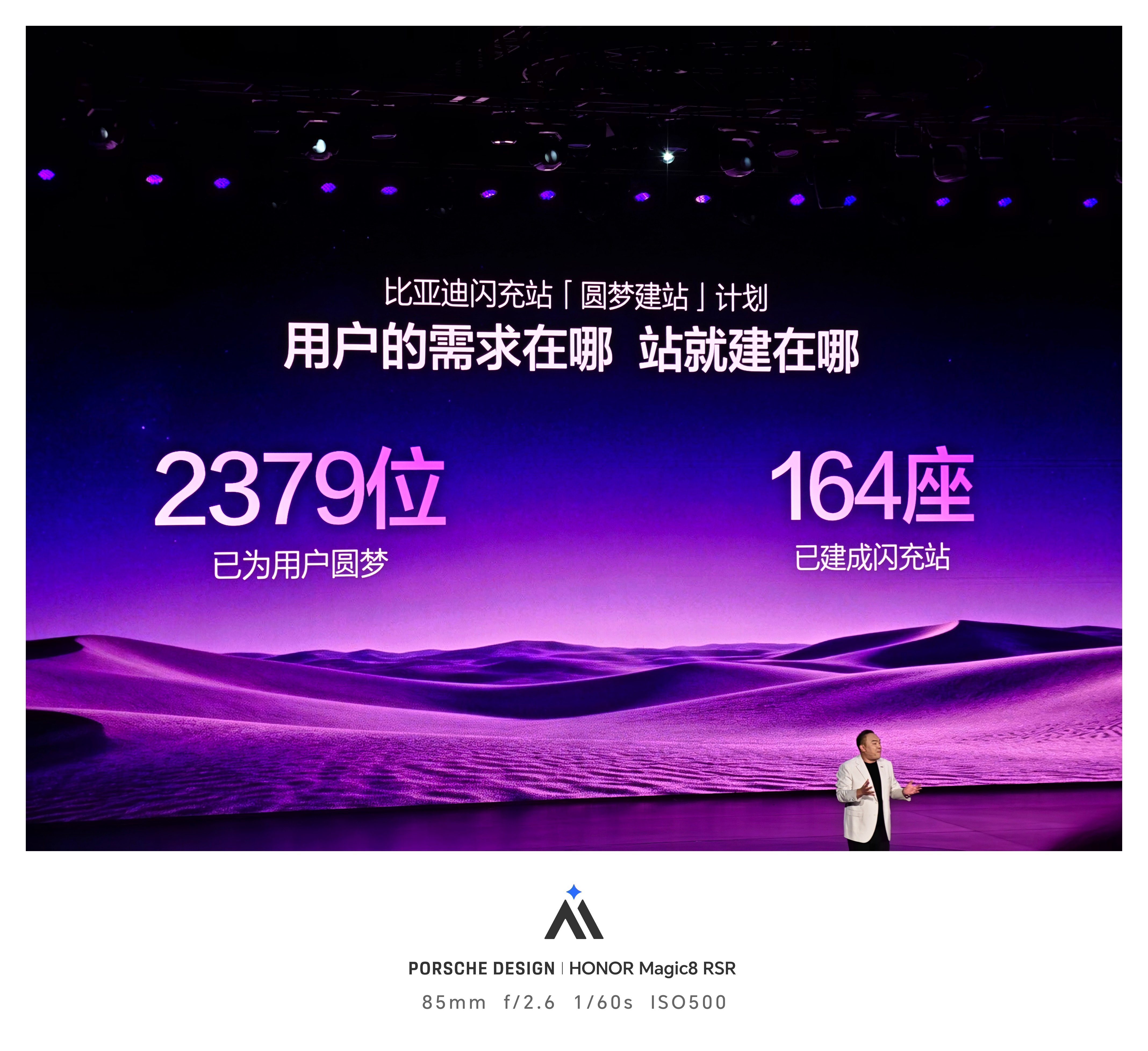 比亚迪这闪充站建的也太快了。截止目前已建4990座，覆盖292个城市，年底200