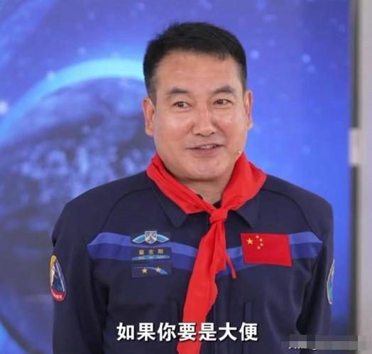 谁知道航天员在太空中是怎样上厕所呢？[心]


没想到听到航天英雄翟志刚的回答之