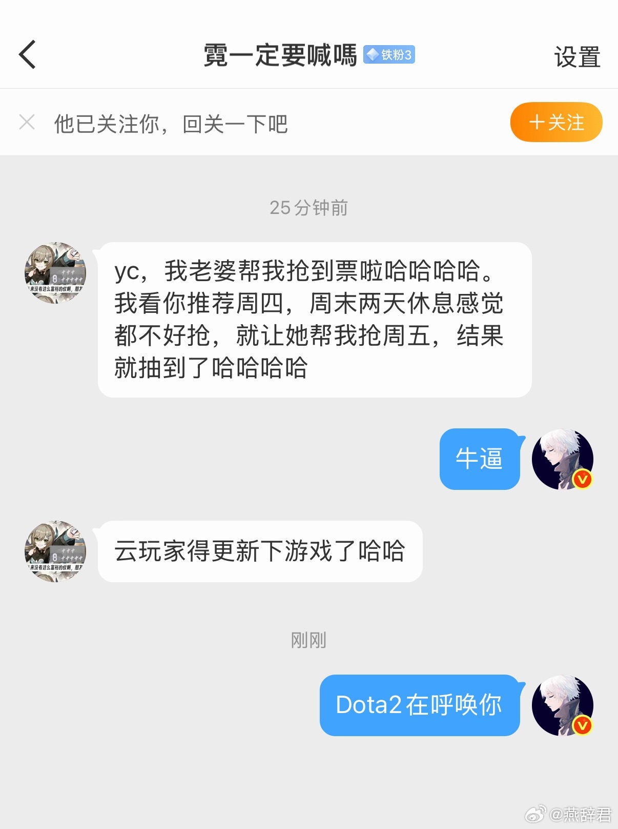 兄弟们都抢到TI门票了吗，我看我群里还是有一些群友抢到了dota2