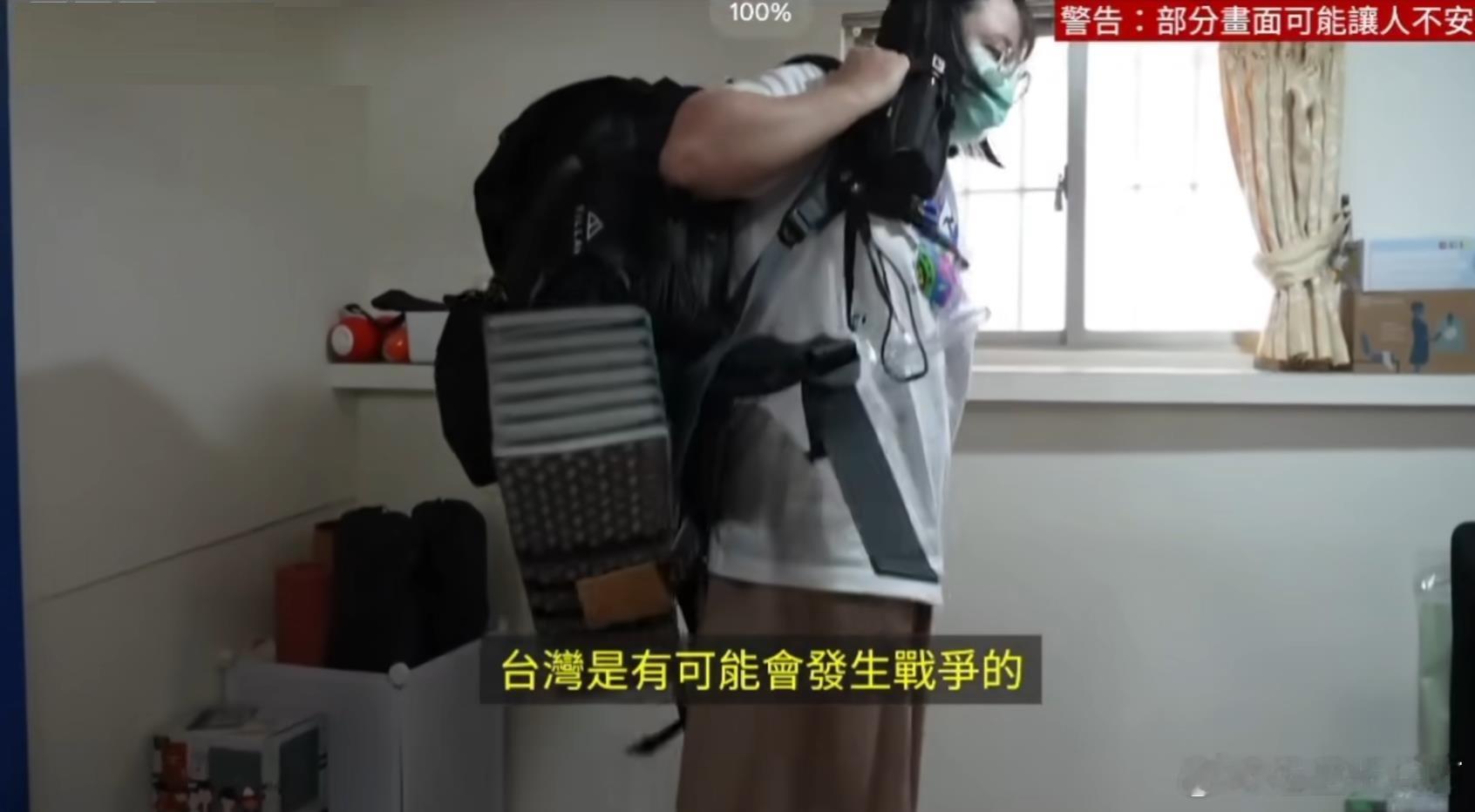 绿🐸笑话：湾湾可能会发生战争，女生容易被强X，因此要准备避孕药。[允悲]什么人