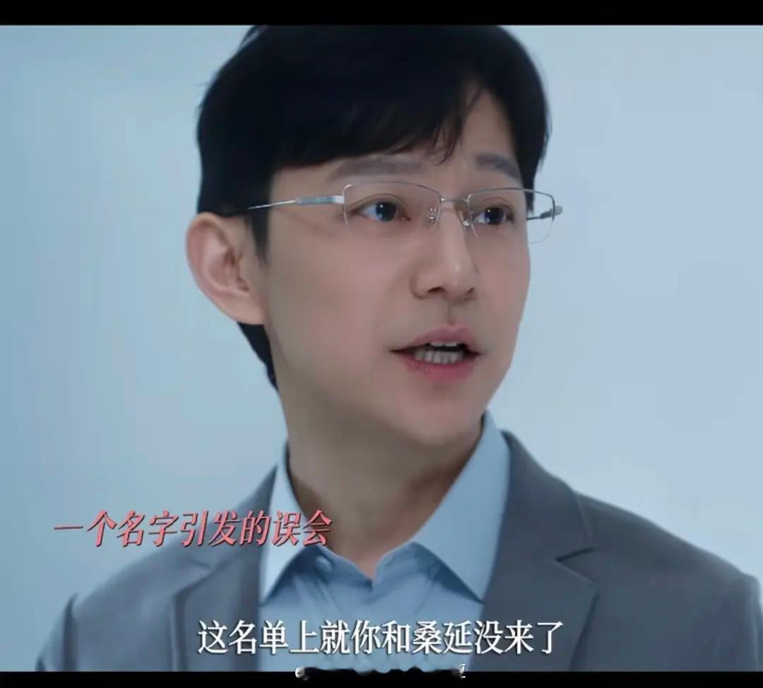 难哄找何炅演高中老师的原因竟然是。。。哈哈哈哈哈哈！笑鼠我！精辟！🤣🤣🤣?