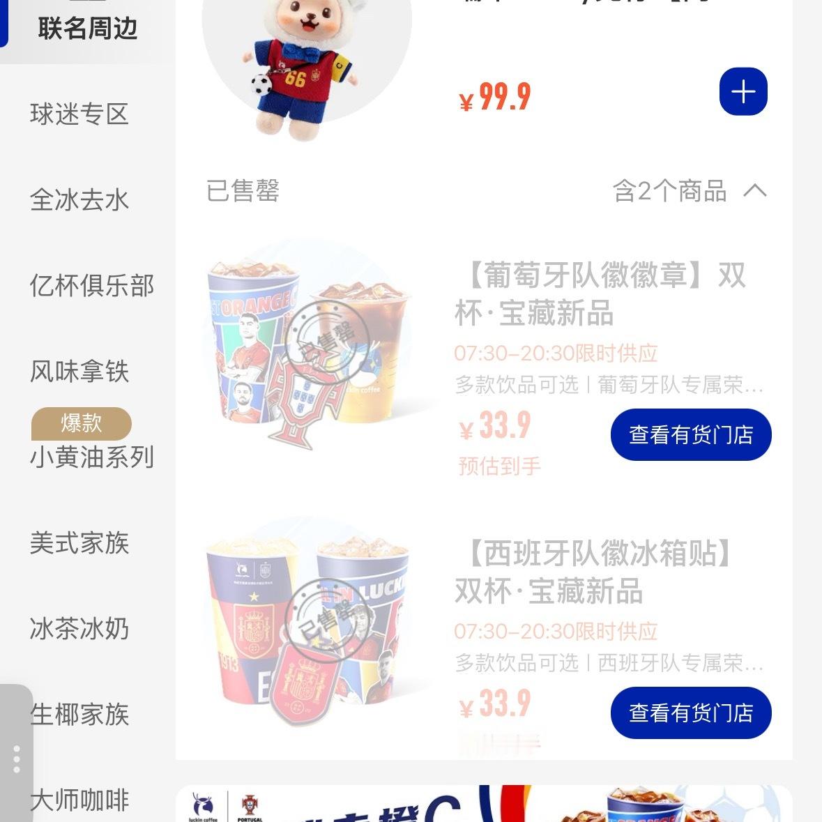 我们学校的店，我特么服了吧，孝不上了 