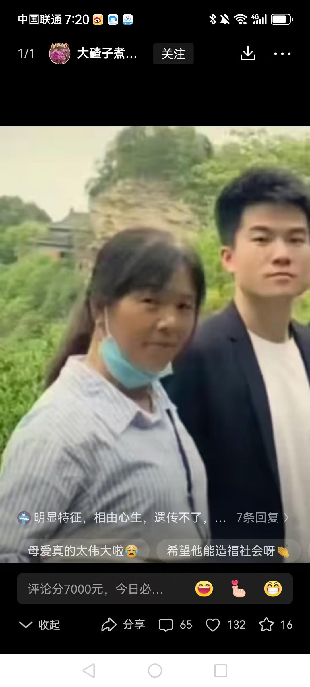 这是董宇辉的母亲，明显特征，相由心生，遗传不了，如吹火嘴，权骨高而无肉，耳后见腮