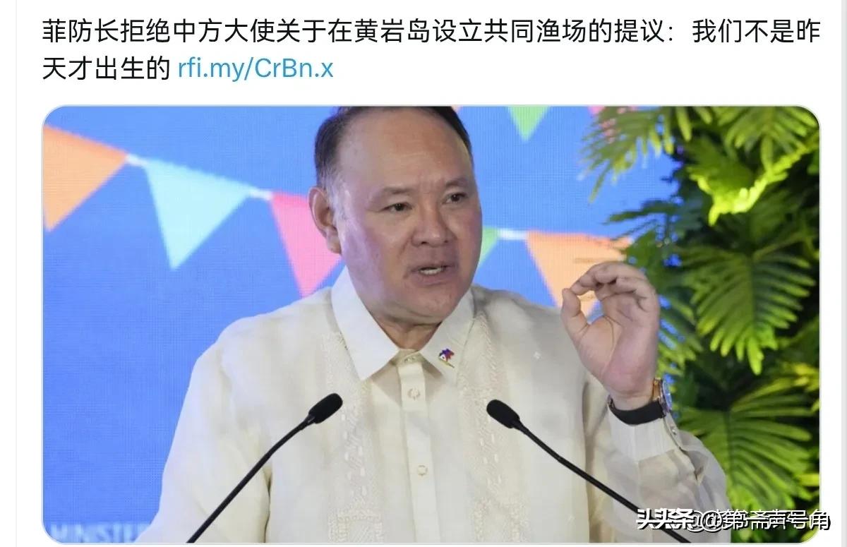 中国的提议，菲律宾一口拒绝！7月6日，根据法新社报道，法媒称，中国大使对菲律宾提
