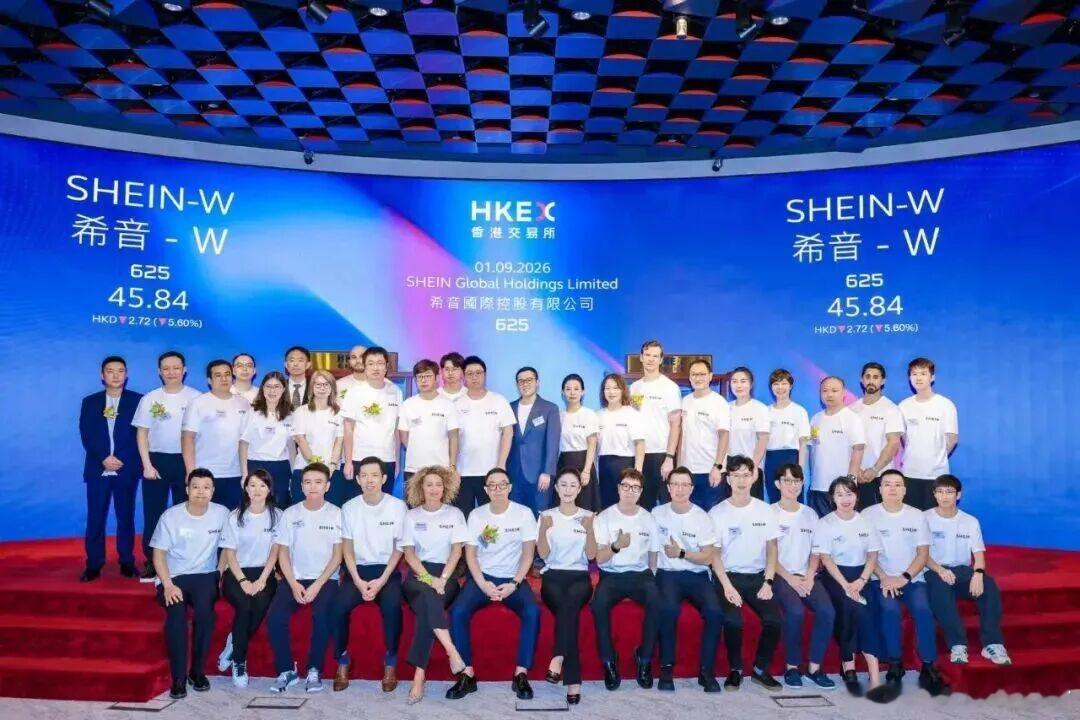 表情凝重的上市仪式…希音今日港股上市（注：图片来自媒体） ​​​