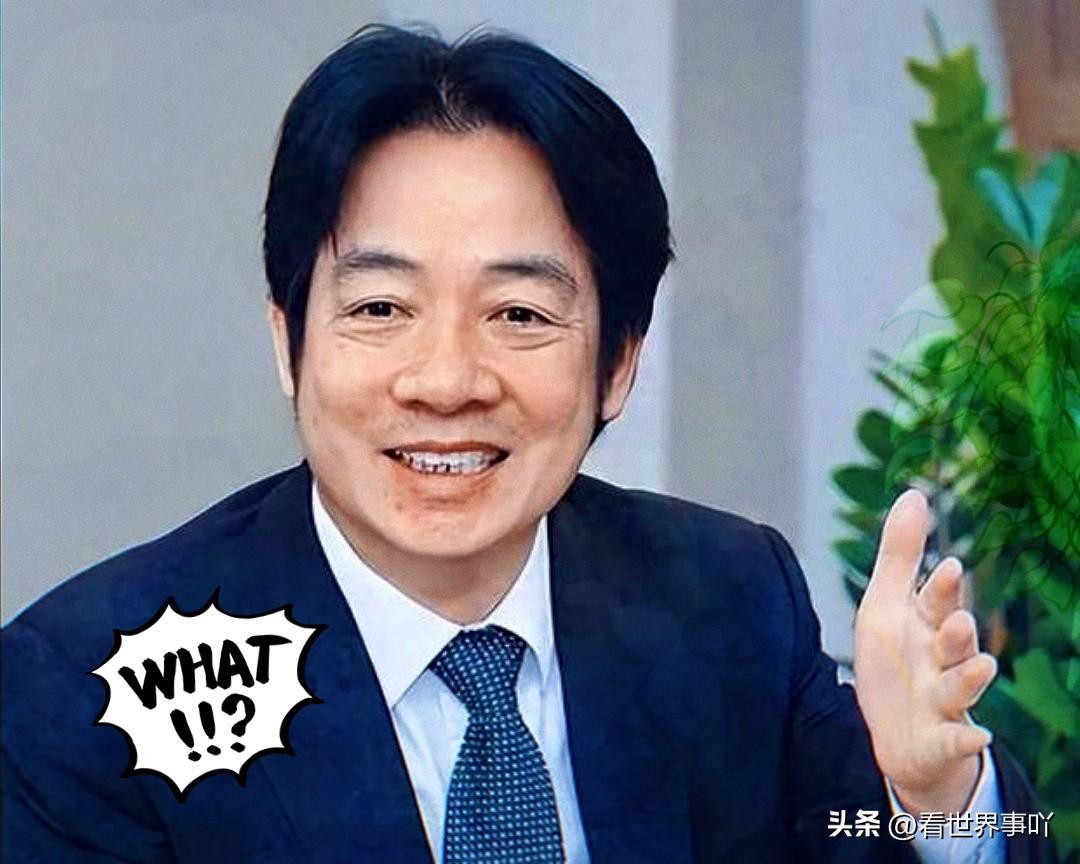 就在刚刚，赖清德公开宣布：
3月21日，台湾地区领导人赖清德公开宣布：过台经济部