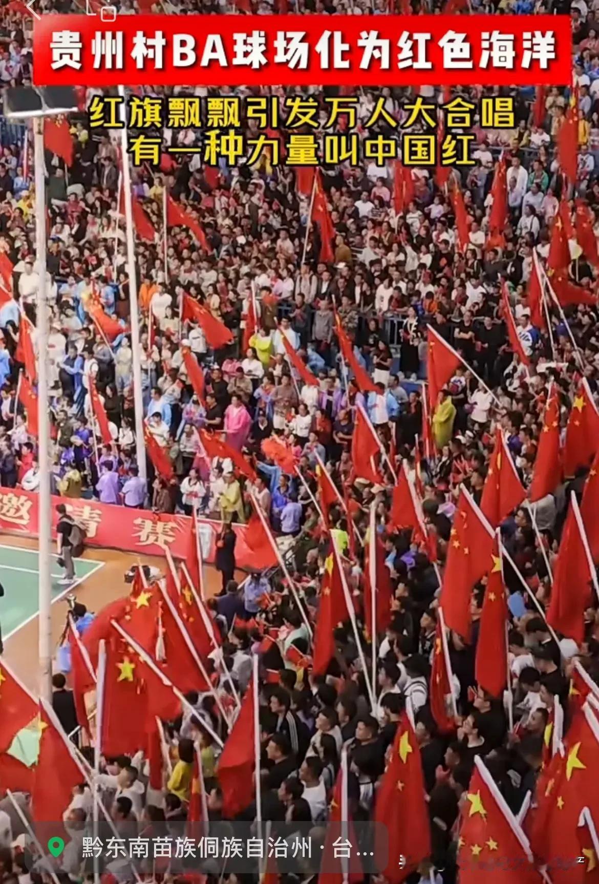 自豪有种仪式感
那就是红旗飘飘
     ——大秦笔记