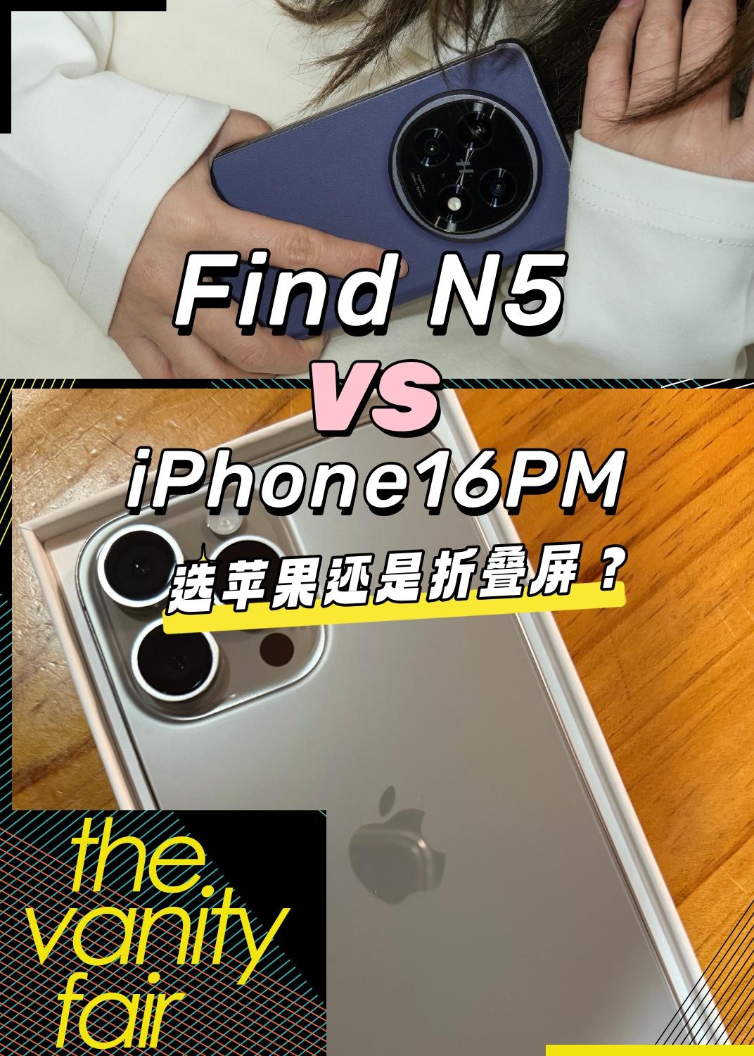 用腻了iPhone的姐妹举个手🙋
用了好几年苹果，今年真的想换个赛道
所以这个