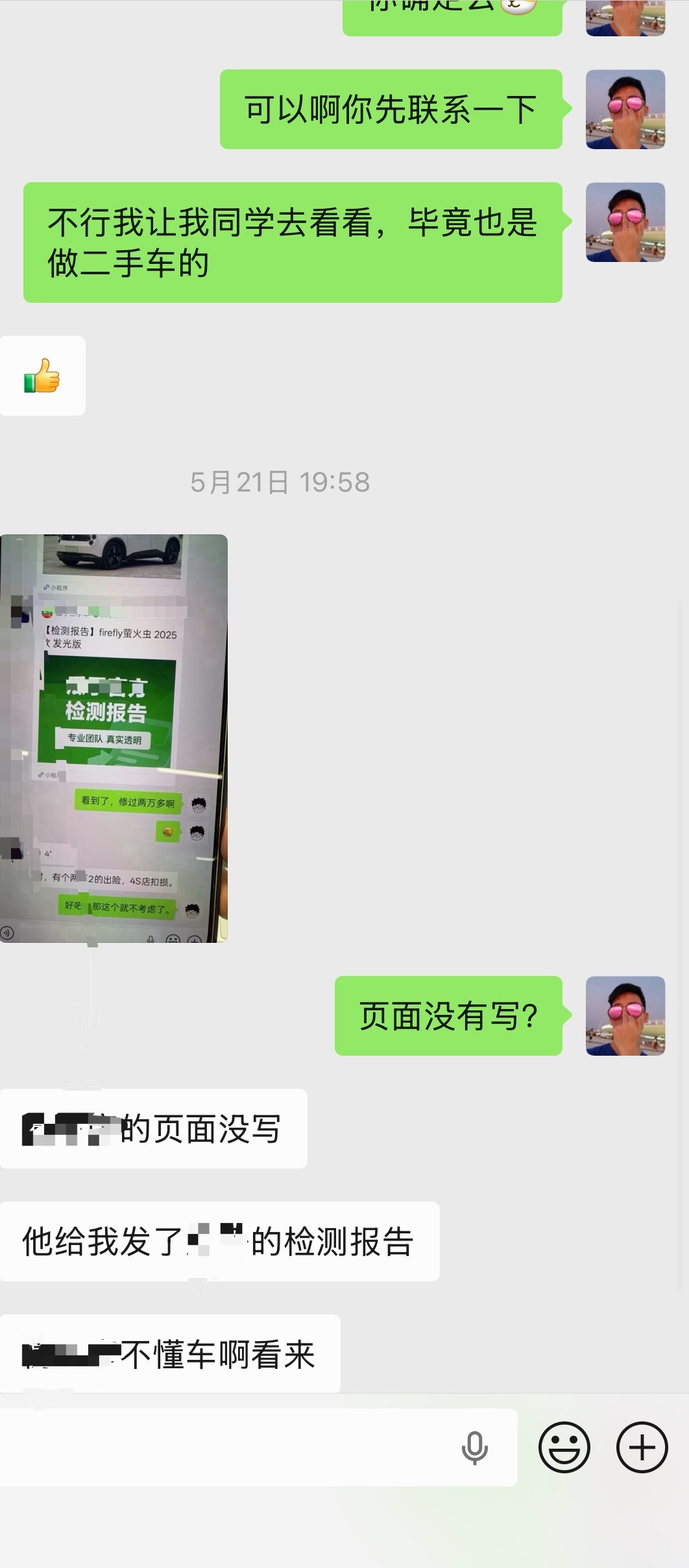 某个汽车内容平台做的内容怎么样我不说，公正客观性反正我是存疑的。可以理解，开公司