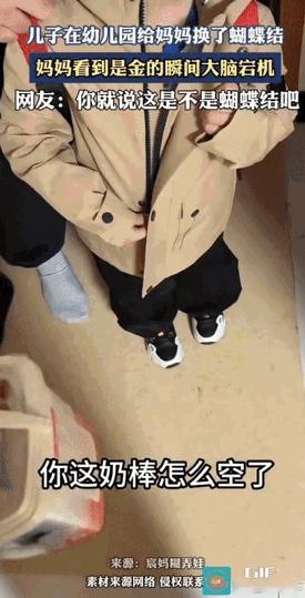 “这小男孩是真孝顺啊！”山东，学校组织了一场“以物换物”的活动。小男孩满怀欣喜的