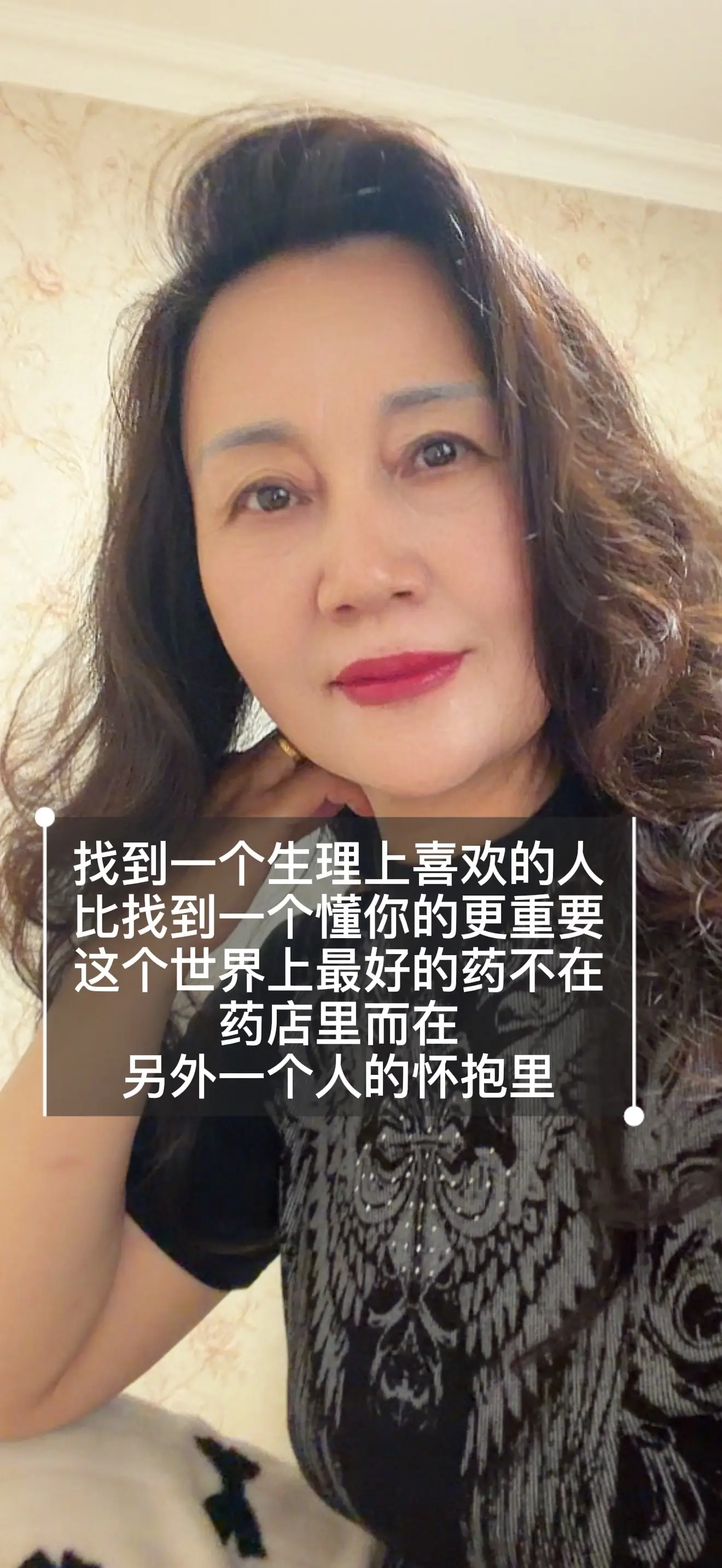 做个优雅有品味的女人 万能的 做精致女人优雅到老