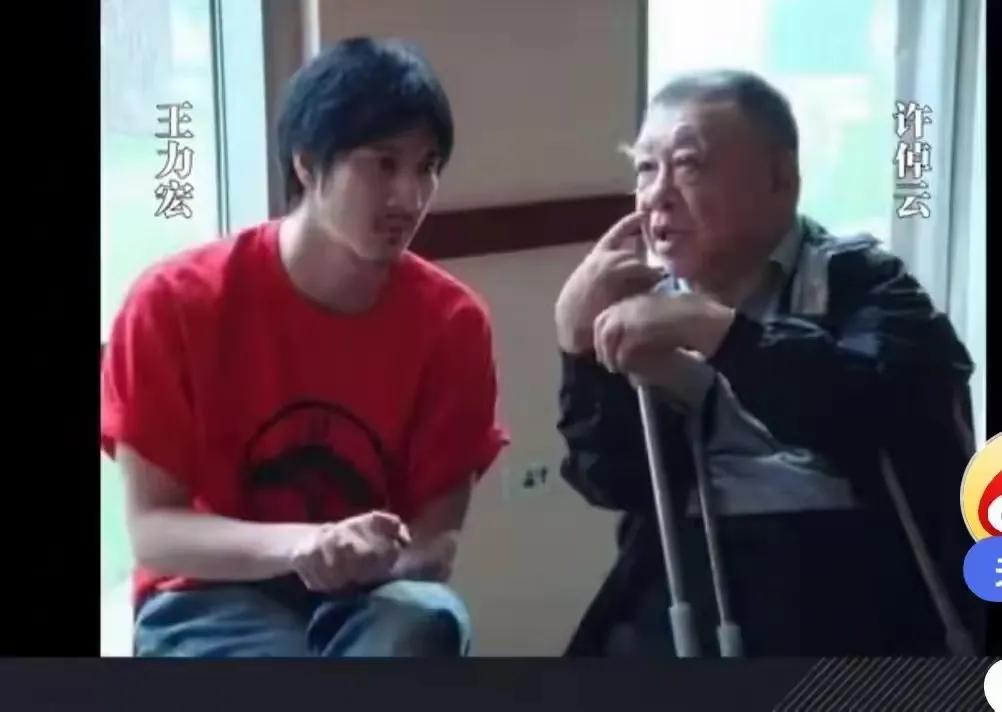 没想到王力宏和许倬云还有这么一层关系！
许倬云出生于江南世族大家许家，
他的父亲