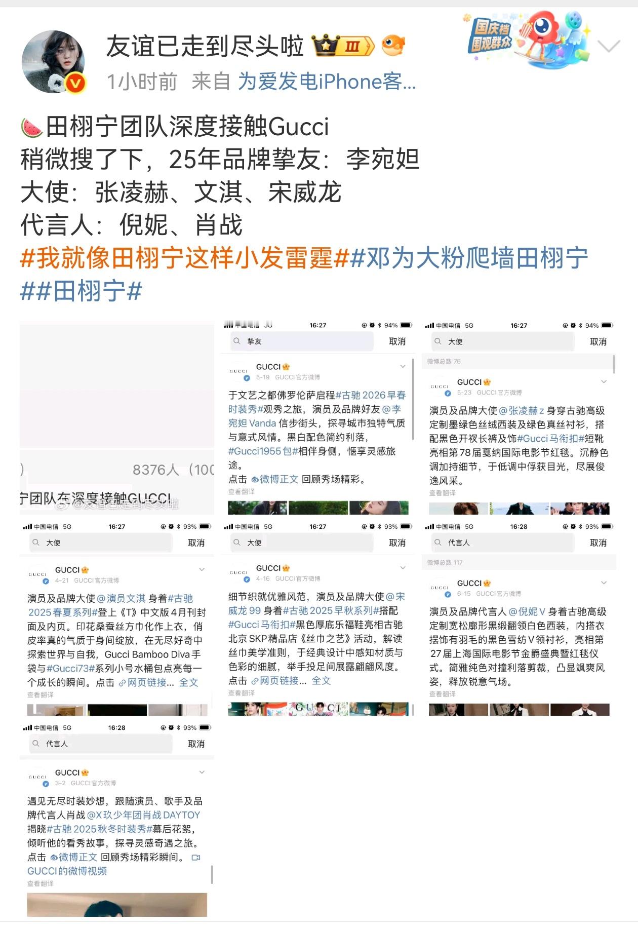 首先这是一个快挂的品牌，没啥接触意义，换个好点的牌子吧其次这样一看成了颜值低谷 