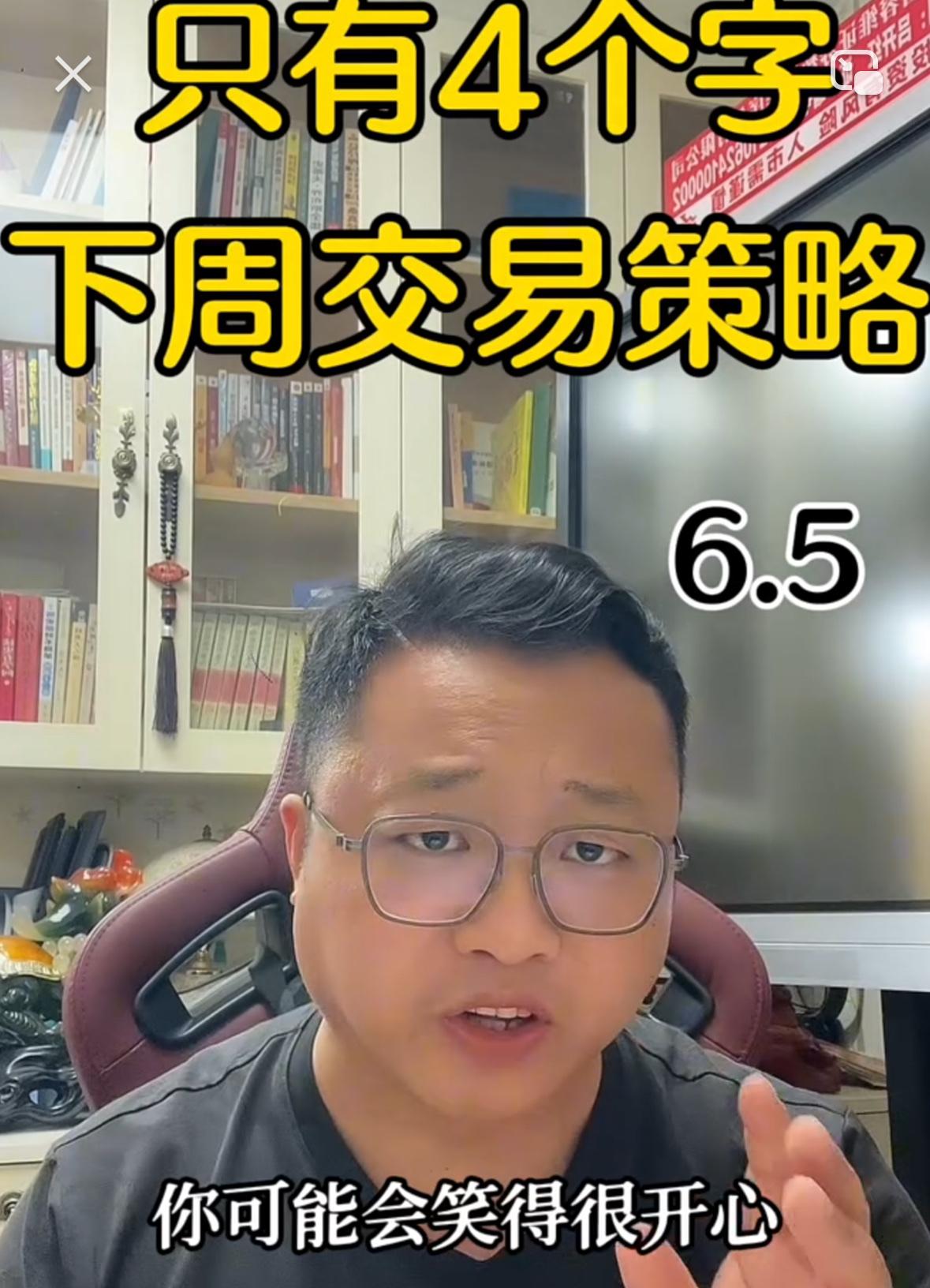 今天这波下跌，和之前的阴跌完全不一样，这就是我们一直等待的良性回调！

我直接把