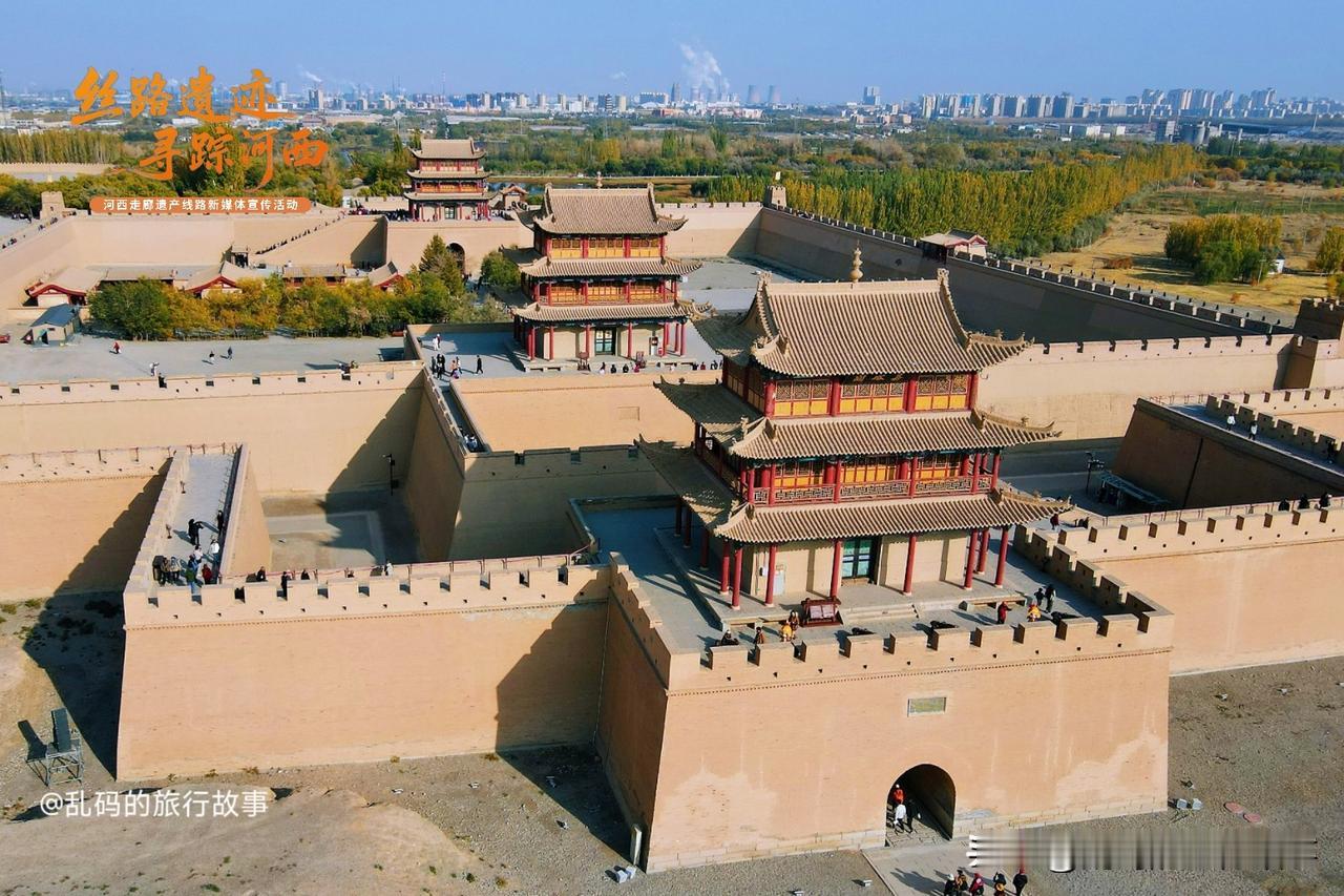 被誉为“天下第一雄关”的嘉峪关，始建于明洪武五年（1372年），这座屹立在河西走