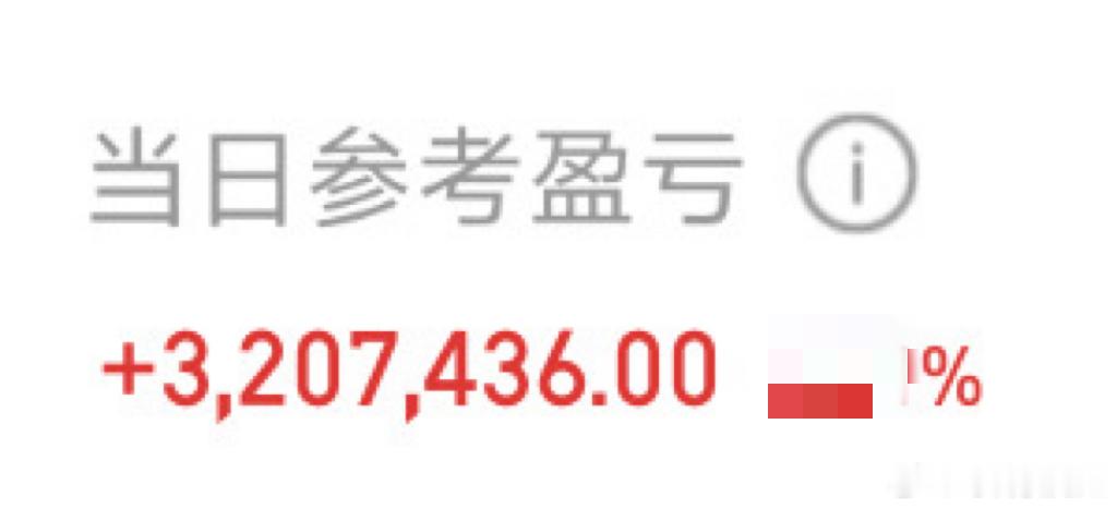 我的阶段不需要迎合任何人微博股票投资达人说股票
