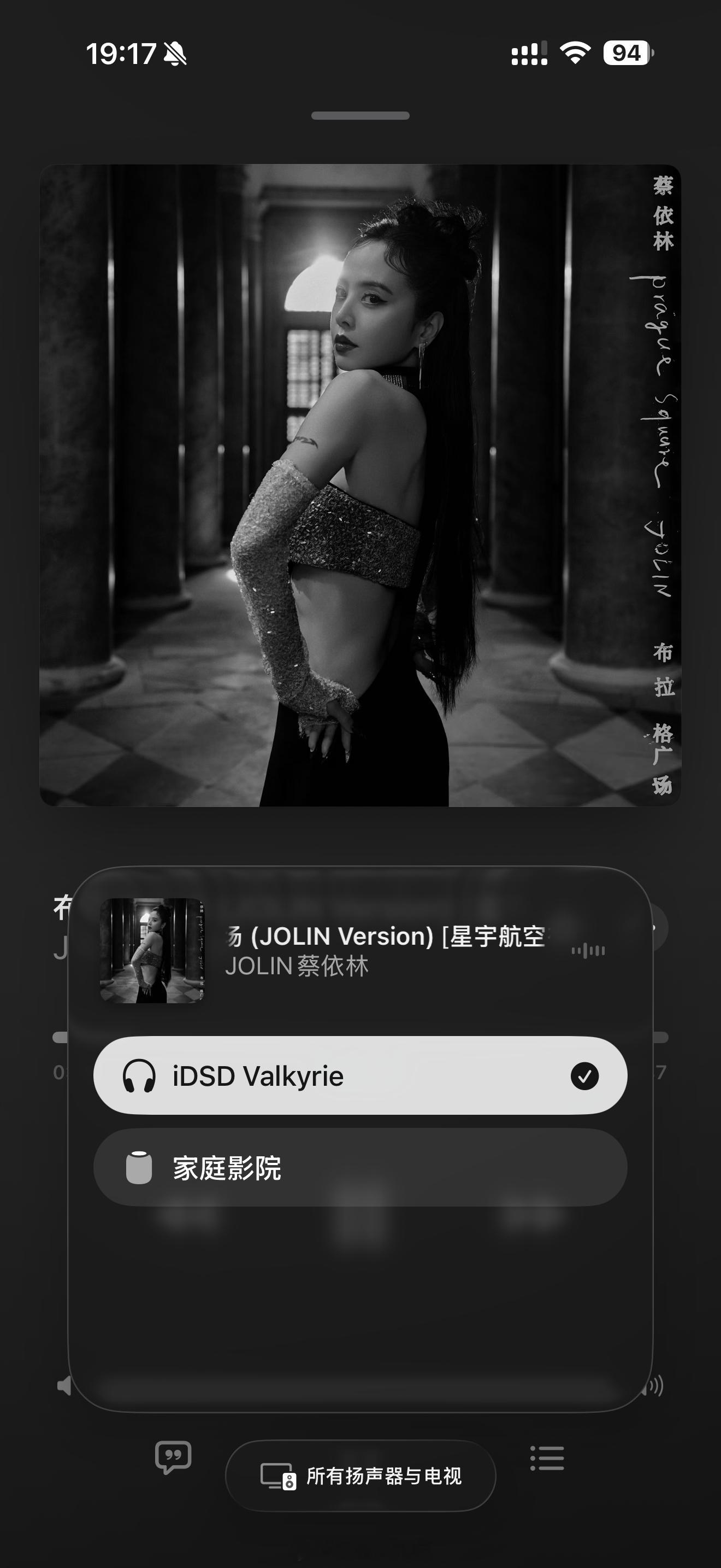 白天设备不佳，终于熬到下班了，好好听听蔡依林的新专辑。ifi女武神+AK VIR