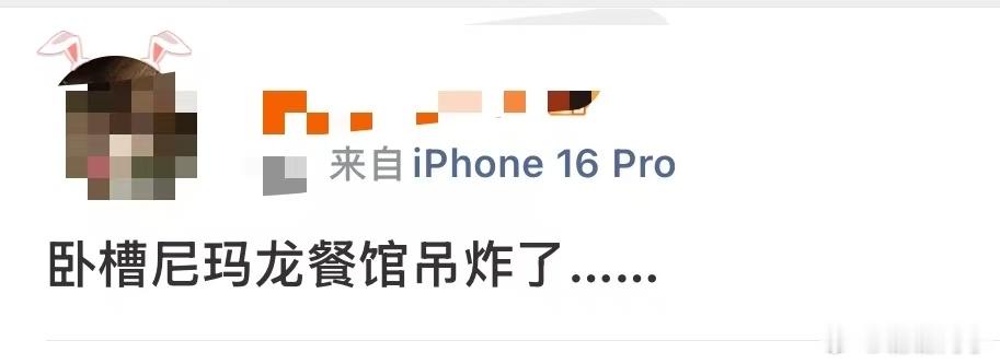 龙餐馆电影欢迎来龙餐馆 蒋奇明的表演同样让人惊喜，两位实力派演员互相搭戏，让餐馆