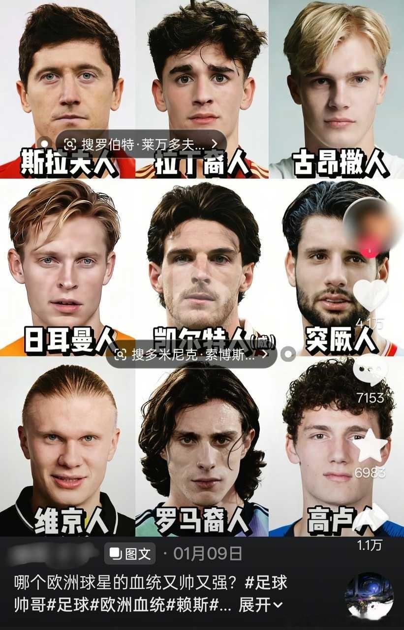 发现一枚约德尔人霍启刚分享儿子军事夏令营c罗首次透露退役打算