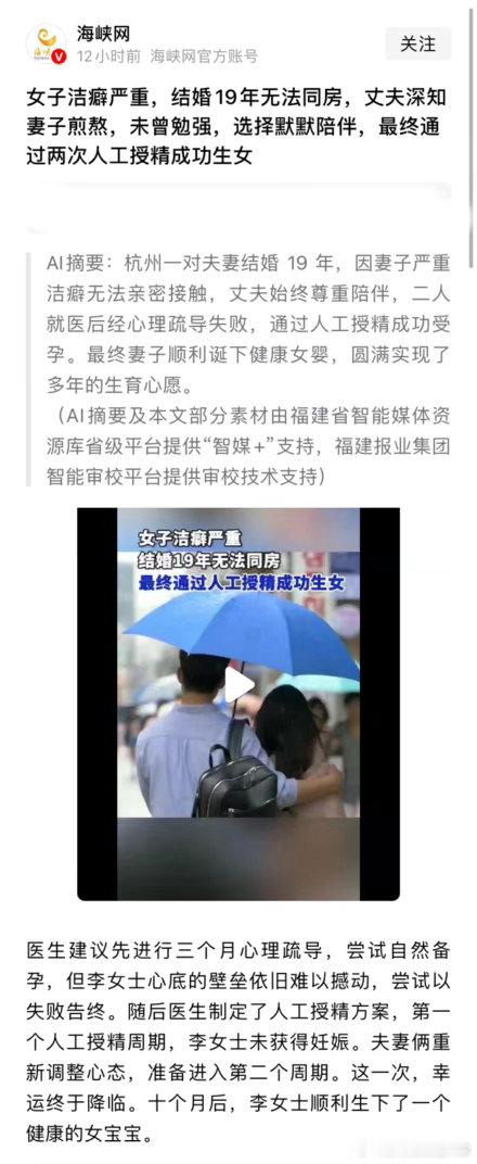 结婚19年不同房，我这个不抽烟不喝酒不玩游戏不吃肉的人，都佩服得五体投地。这结婚
