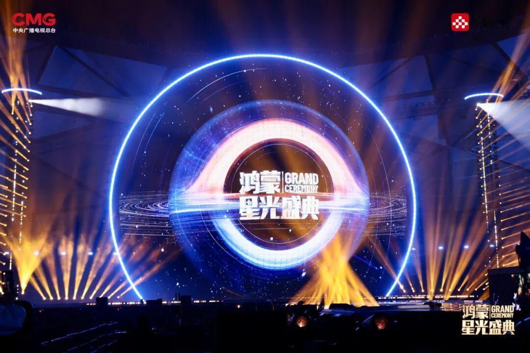 鸿蒙星光盛典现场直击：超能小艺真人感方言秀，诠释科技人文温度
鸿蒙星光盛典小艺高
