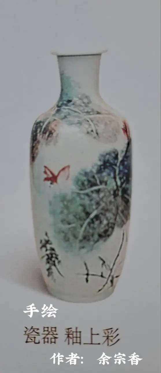 手绘瓷器：《荷塘月色》作者：余宗香。中国瓷器，釉上彩，在泥坯上绘好之后...