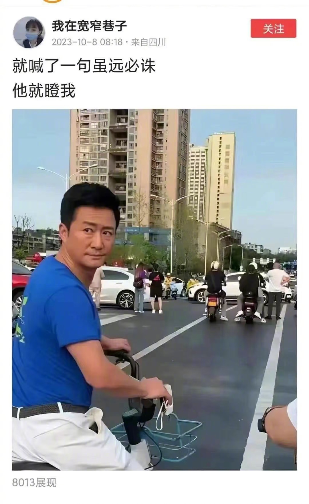 经济学家建议提升农村养老金 作为国家主导的事关社会公平正义的二次分配重要组成部分
