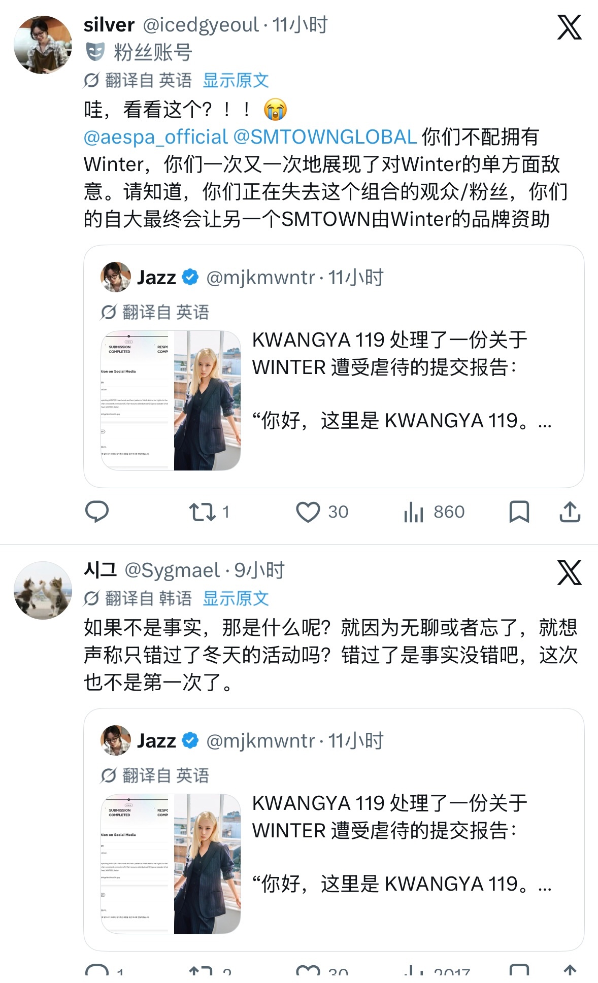 我都不知道SMTOWN咋还能说出对老冬不好是有误解毫无根据的 李秀满走了李成洙上