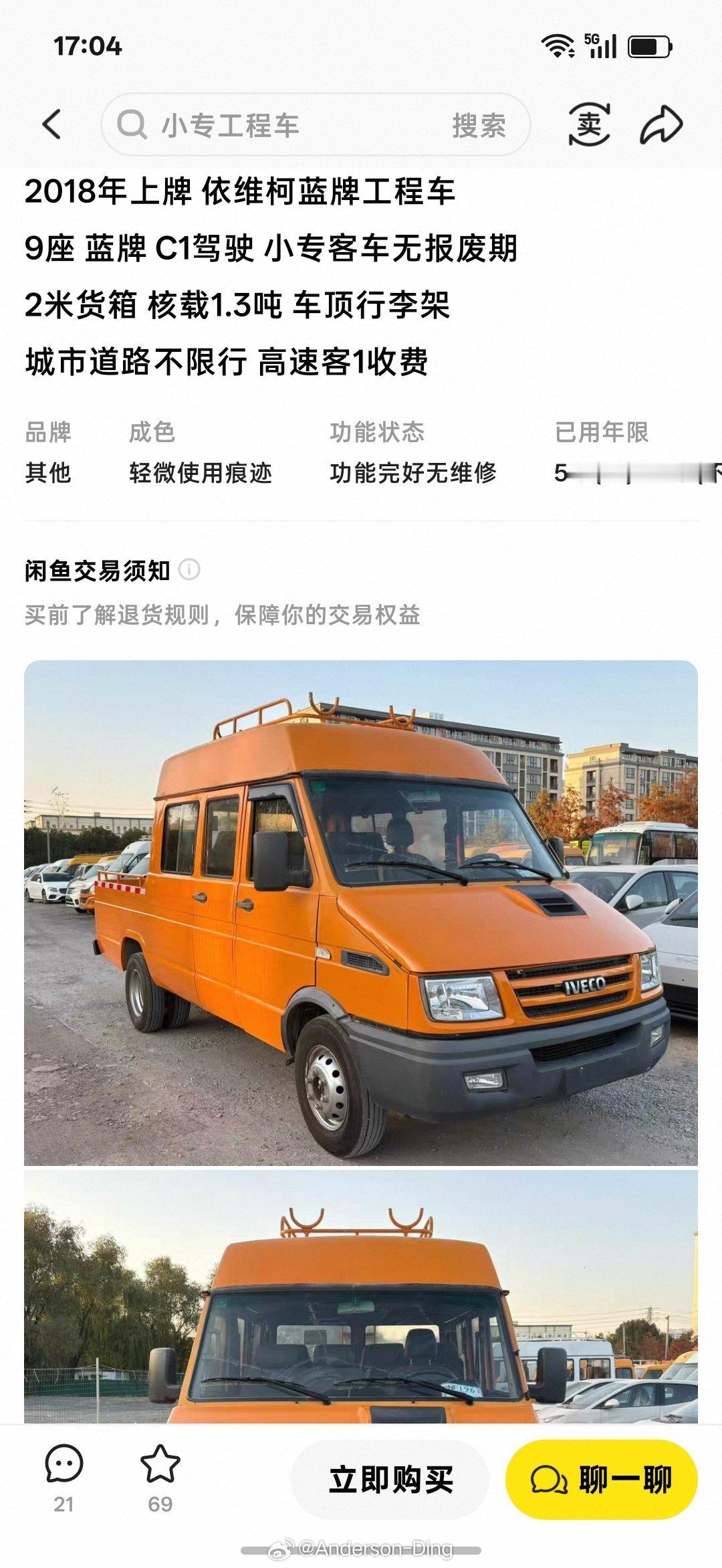 呼吁放开皮卡限制，让拥有“满载六人装行李焦虑”的用户选购真正适合他们的汽车。 