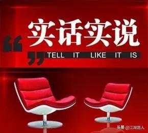 歌声嘹亮，那是靠唱出来的，不唱大家都听不到，这很好理解。然而，当下有个怪现象，房