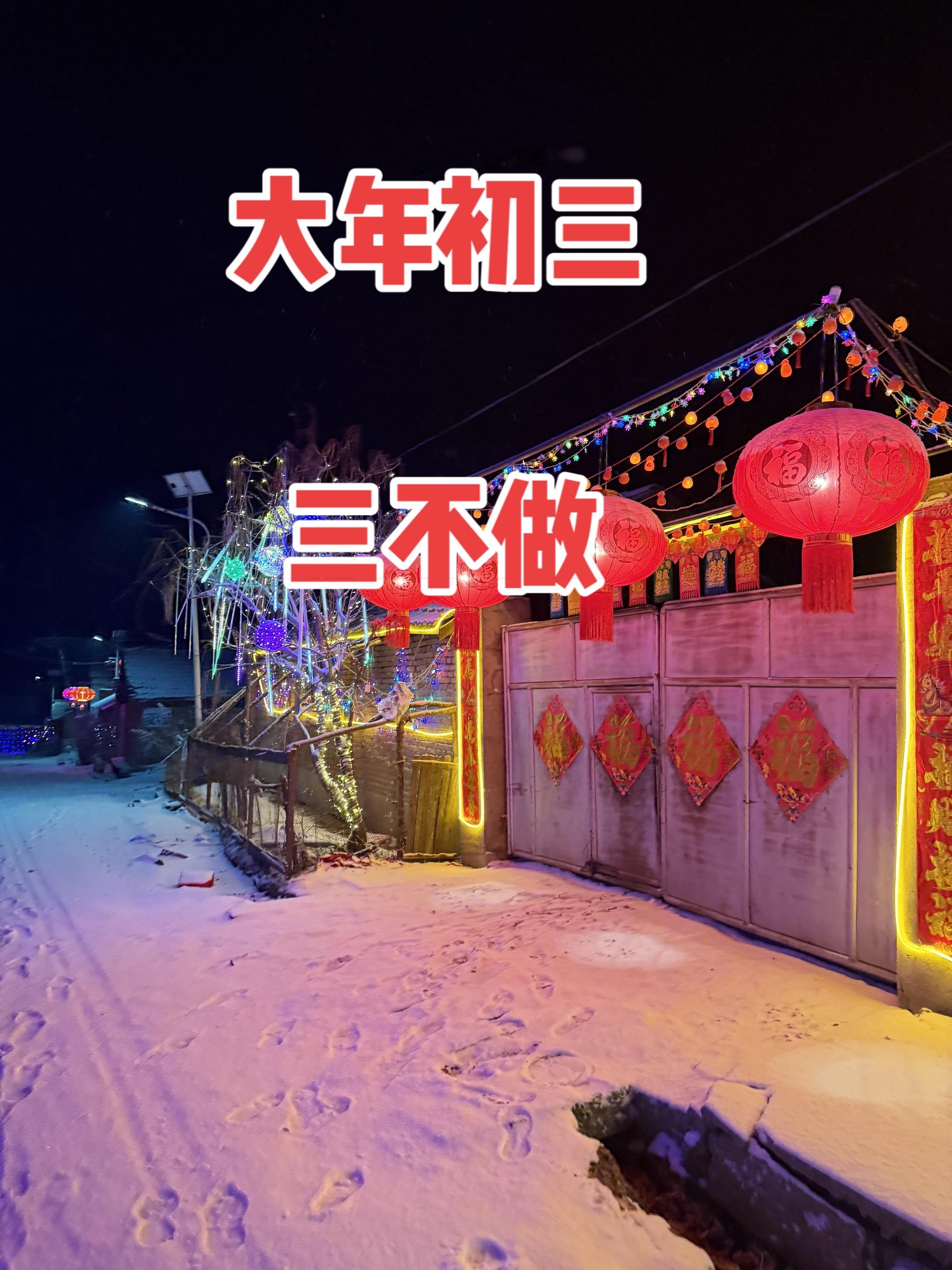 家乡夜景 晒出你拍的夜景 相约古城夜景 乡愁记忆 农村日常