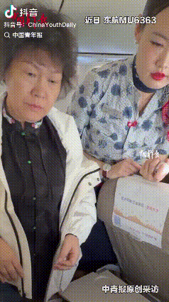 “太牛了！”东航万米高空上，女孩突发急症嘴唇发黑，同机中医阿姨掏出银针，一针下去