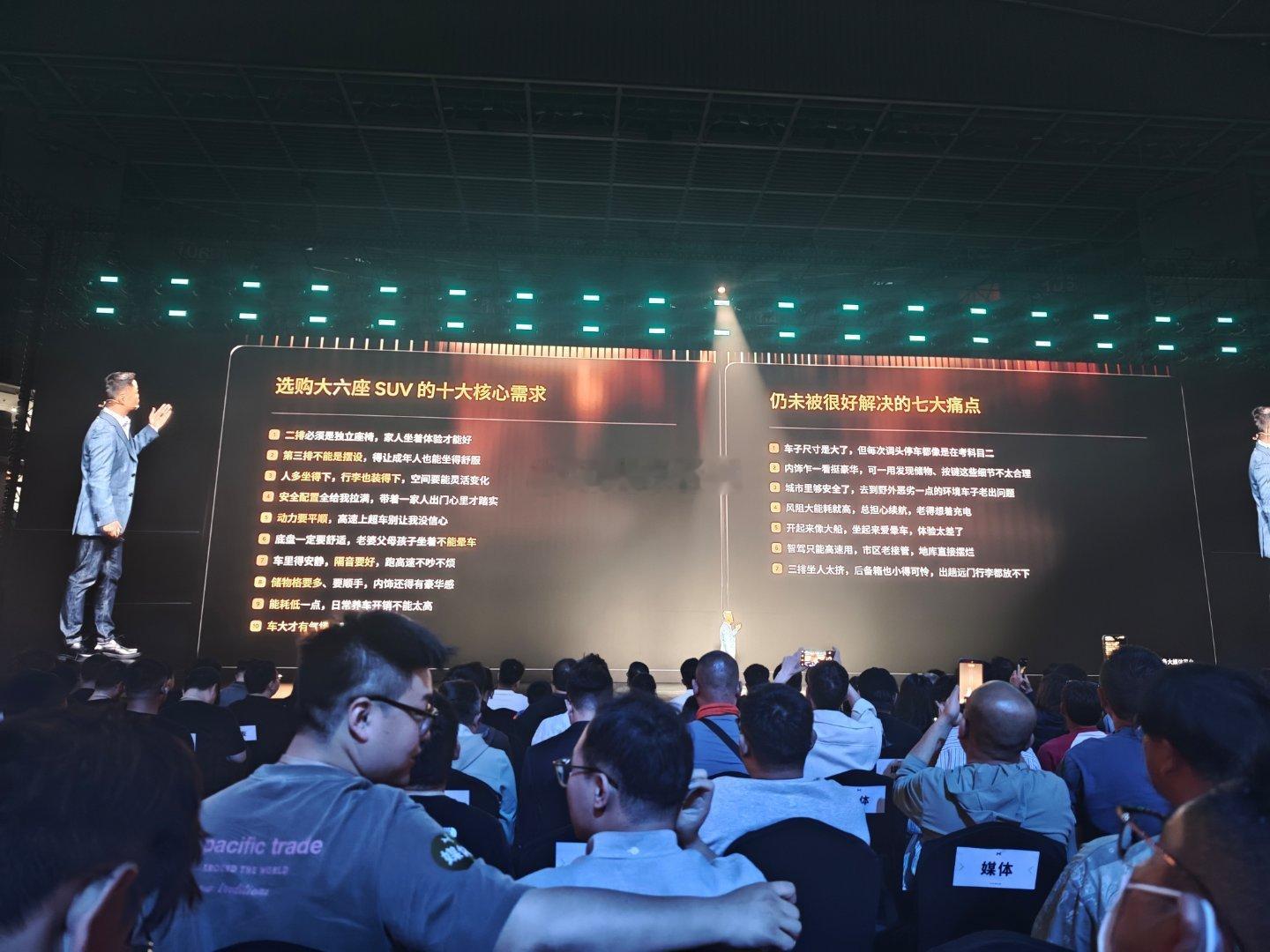 小鹏GX，用科技重新定义旗舰小鹏第二代vla一套模型打通全场景