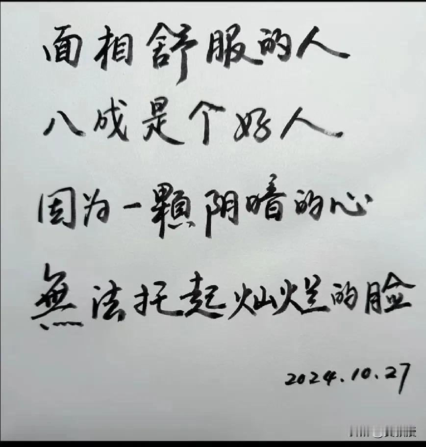 挺有道理