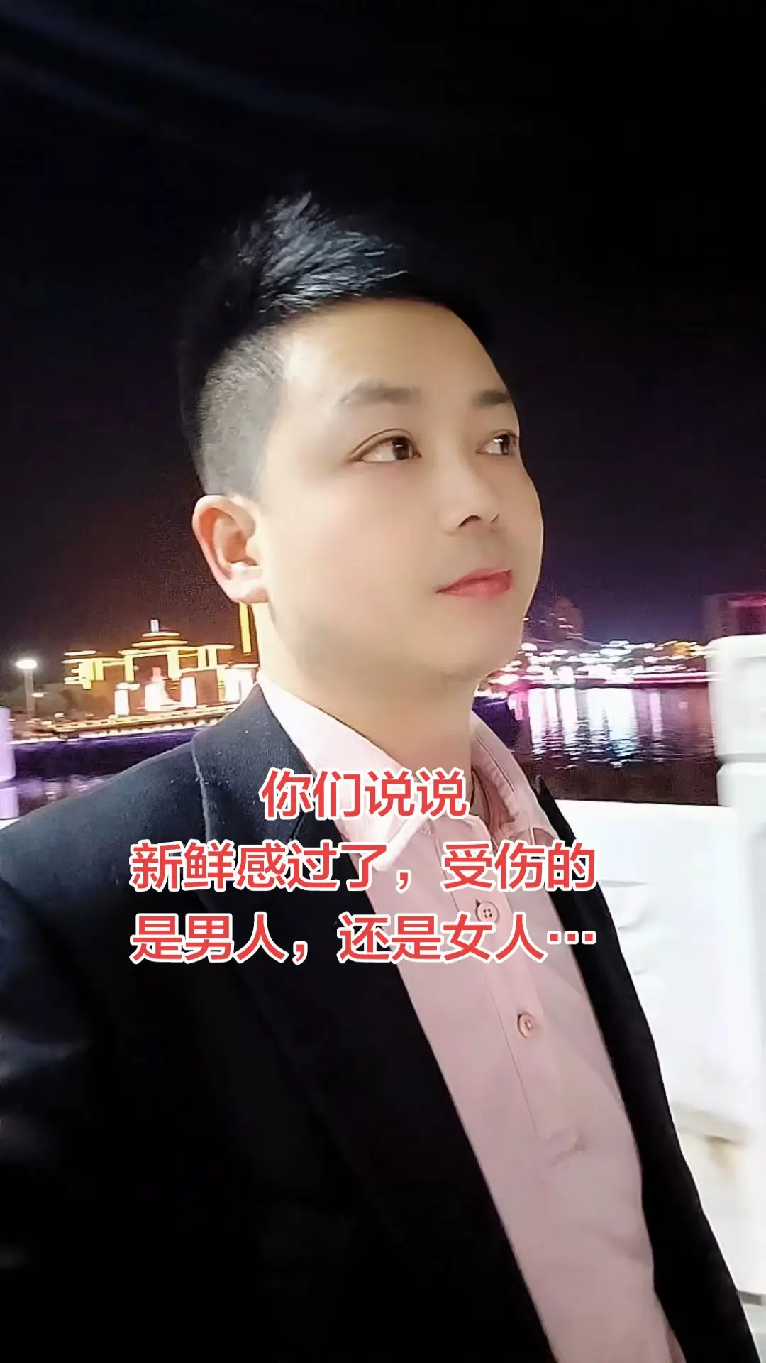 感情世界里，谁付出的越多，谁太认真，最后伤的一定最深，我也受伤过，心疼...