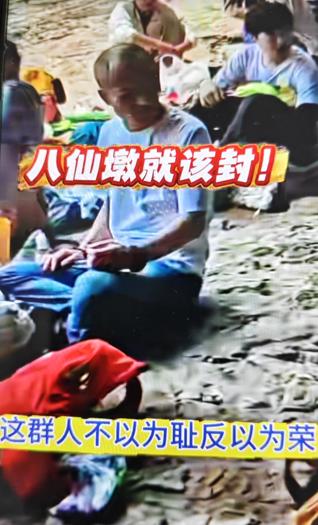 近日，有网友爆料青岛崂山八仙墩景区有户外团体带明火做饭炒菜，现场遗留了很多垃圾和