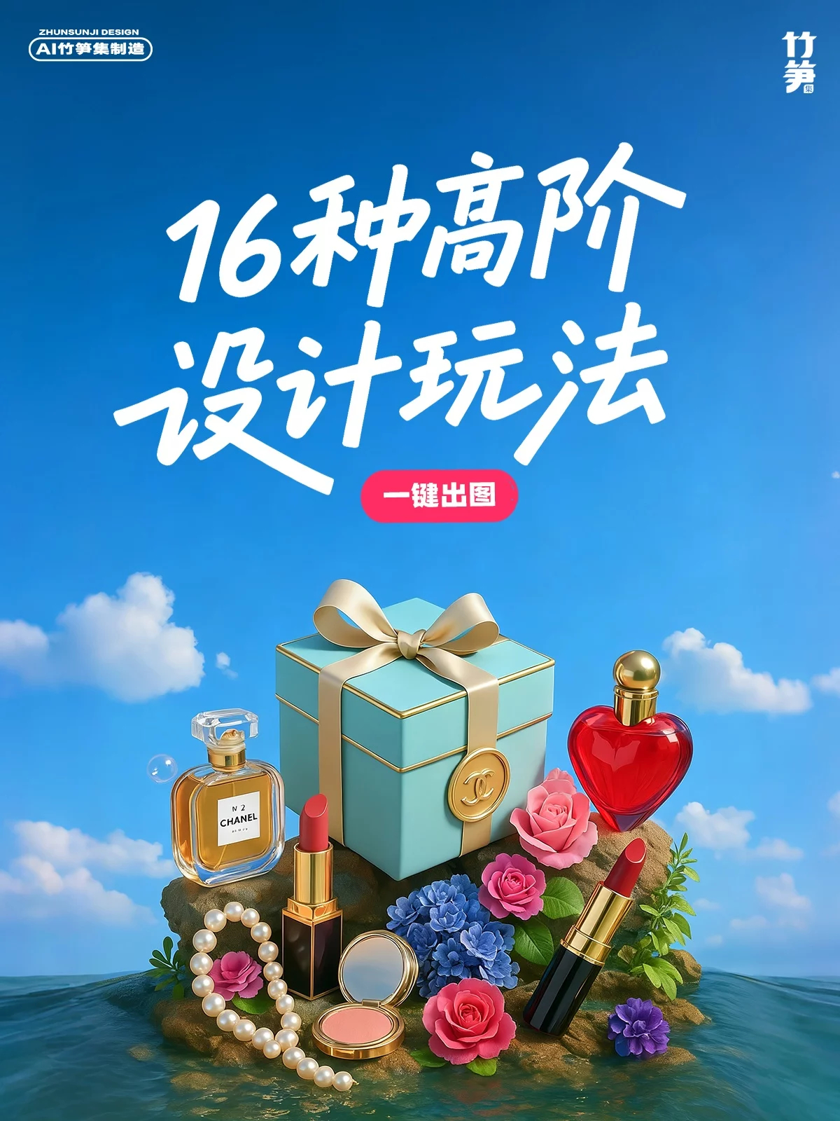 去年开始，设计师的工作流发生了翻天覆地的变化，以前是在网站找灵感，现在直接通过A