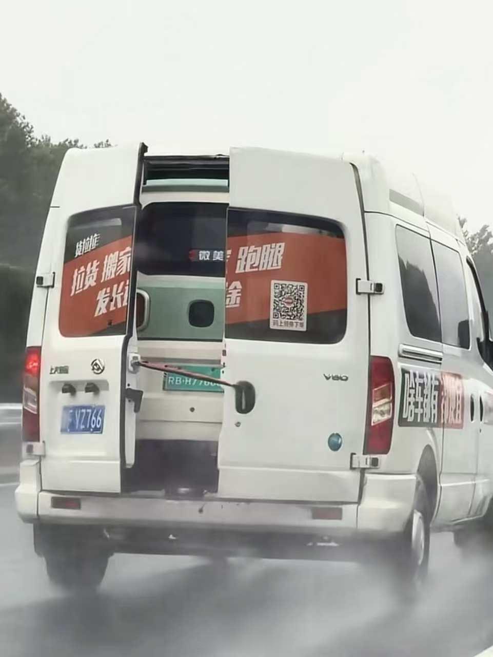 这张图总该不是AI生成的吧？van事通