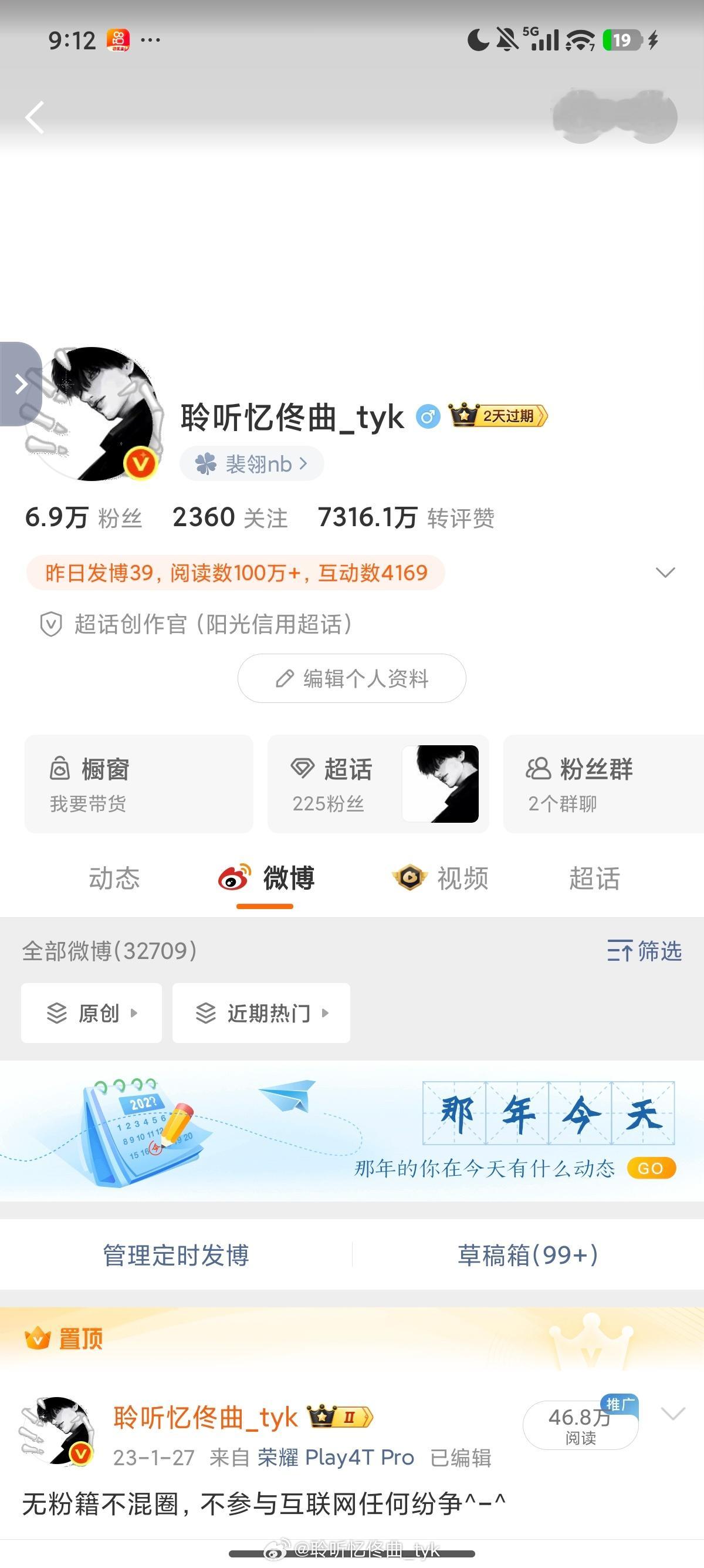 晚上好，路过和我互动呗? 