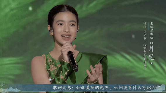 端午国际范央视端午国际范 救命！央视端午晚会这波操作太绝！越南、马来西亚、柬埔寨