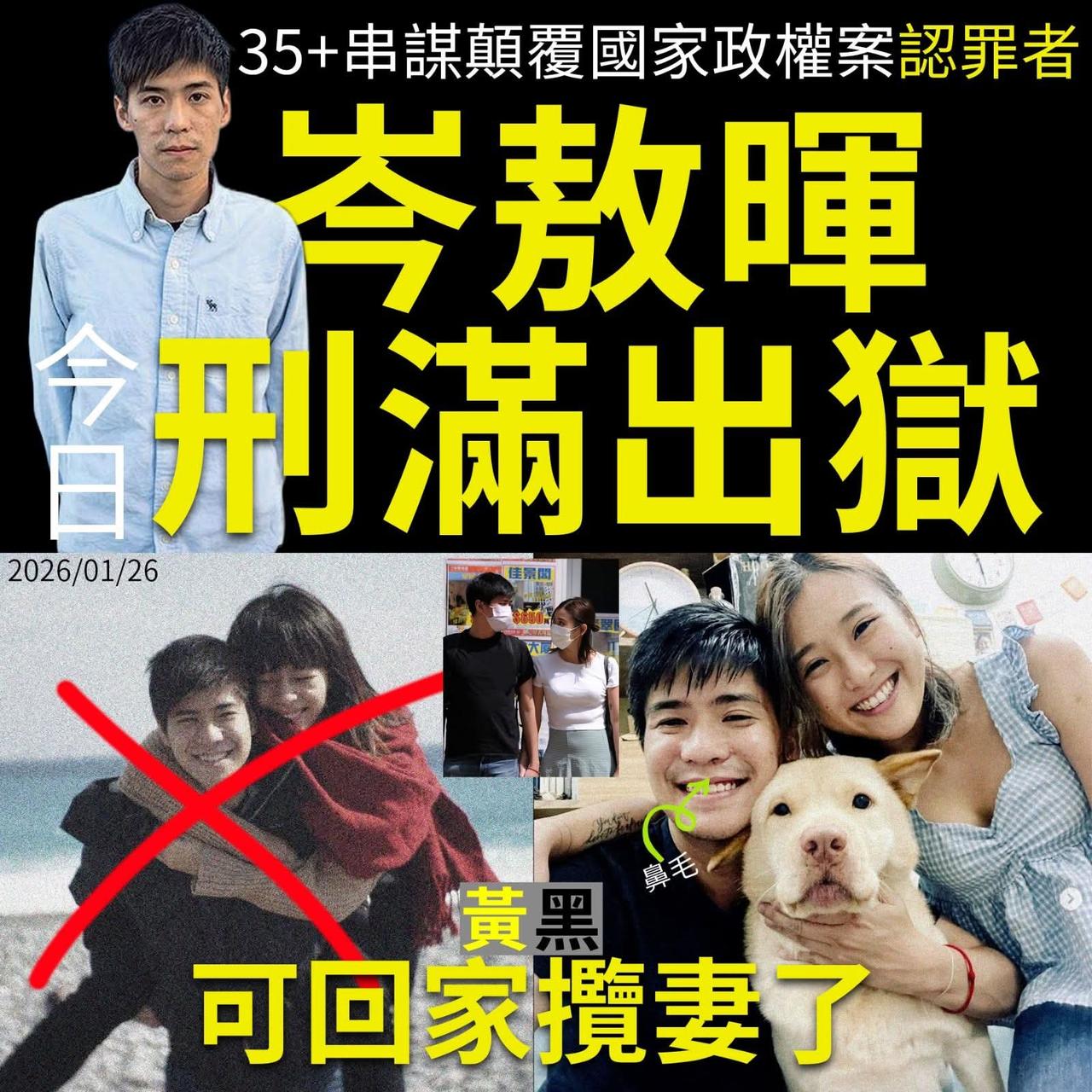 47人案中，一些乱港分子慢慢刑满出狱，经过在狱中思过和深切感受到何谓失去"真正的