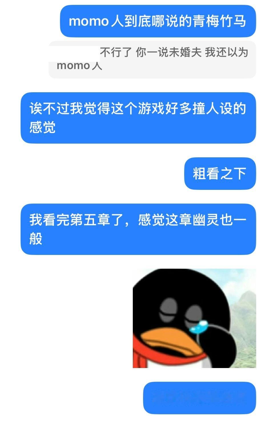 晕，社媒在吵新PV主控露背装扮“像盘菜一样裸露”就算了，怎么还把野狼红卡主控露腿