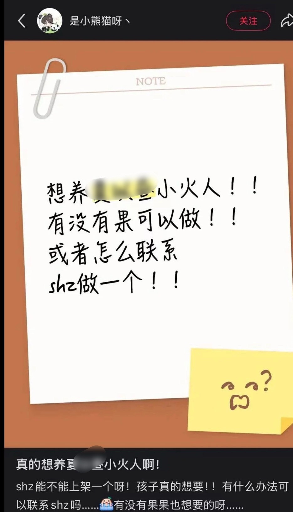 前有想一比一复刻媒体官方牵头的黎深公益痛楼被商场吐槽怎么能直接抄袭？后有跟在黎深