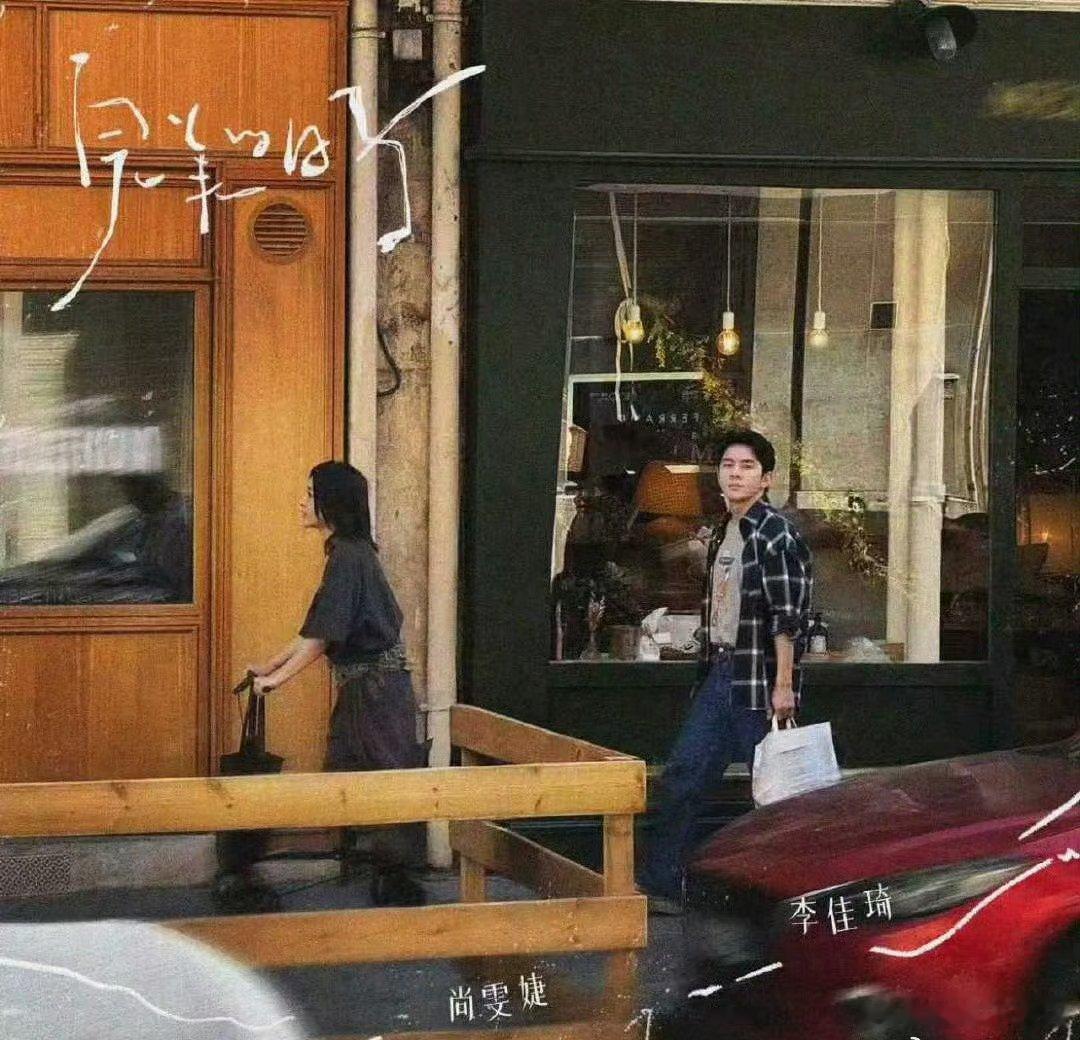 尚雯婕李佳琦合唱新歌 这是什么神仙组合！尚雯婕和李佳琦合唱《完美的日子》，两个人