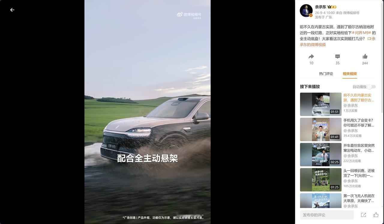 不少消费者选购百万级加长旗舰SUV时，最担心的就是“中看不中用”：日常铺装路跑没